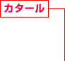 カタール 建設(shè)事業(yè)
