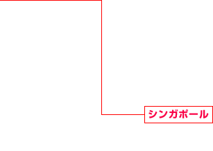 シンガポール 投資事業(yè)、低溫物流事業(yè)