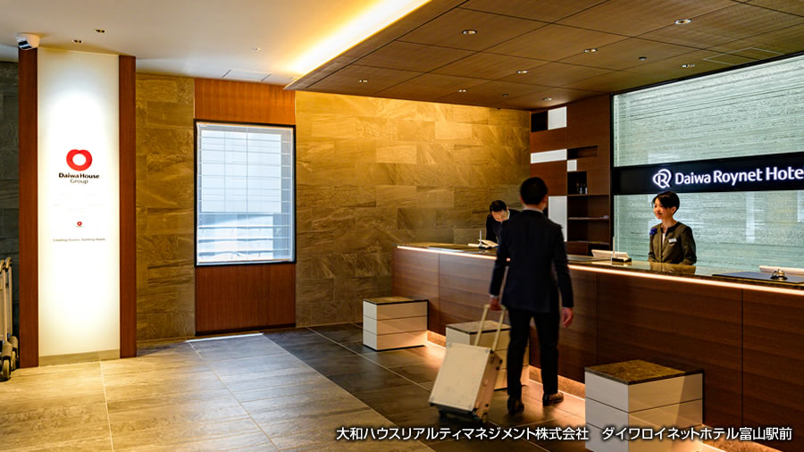 大和ハウスリアルティマネジメント株式會(huì)社　ダイワロイネットホテル富山駅前