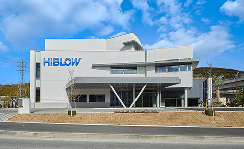 株式會(huì)社テクノ高槻本社ビル