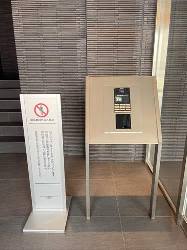 オートロック