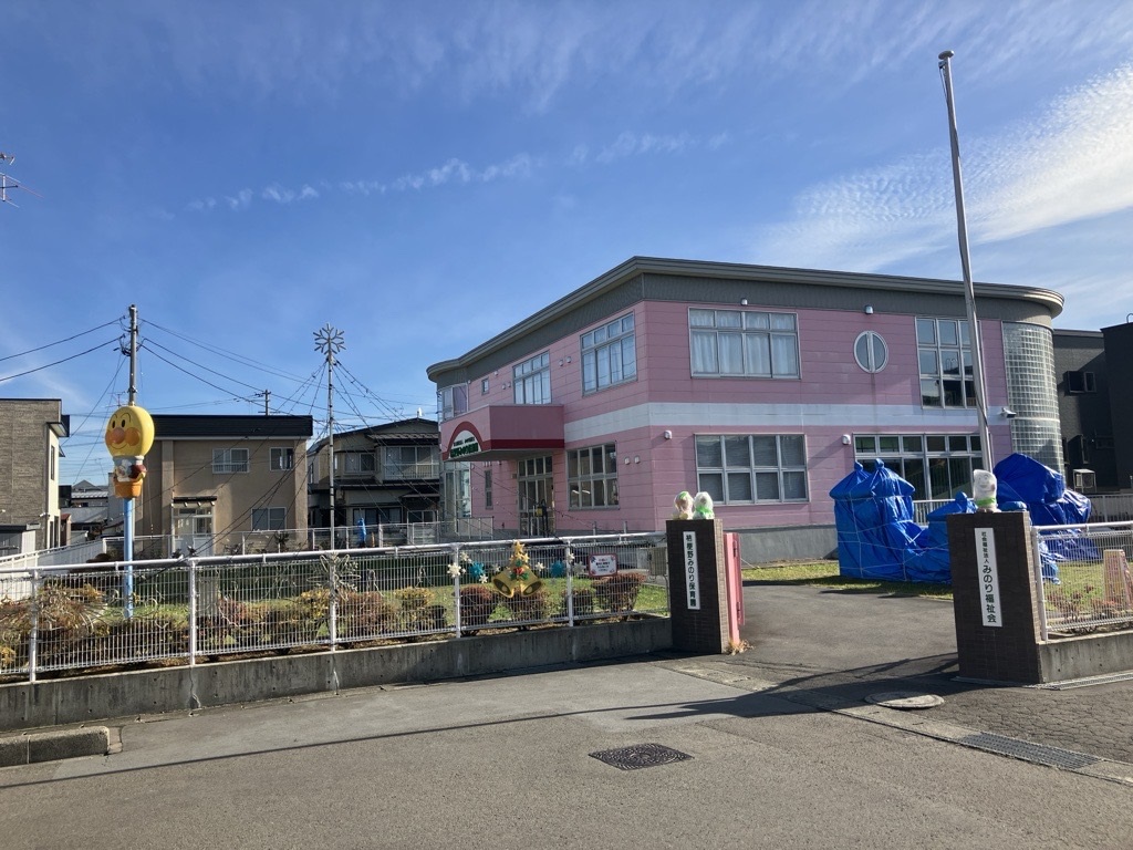 桔梗野みのり保育園（徒歩5分/約350m） 寫真撮影日：11/26/24, 12:00?AM