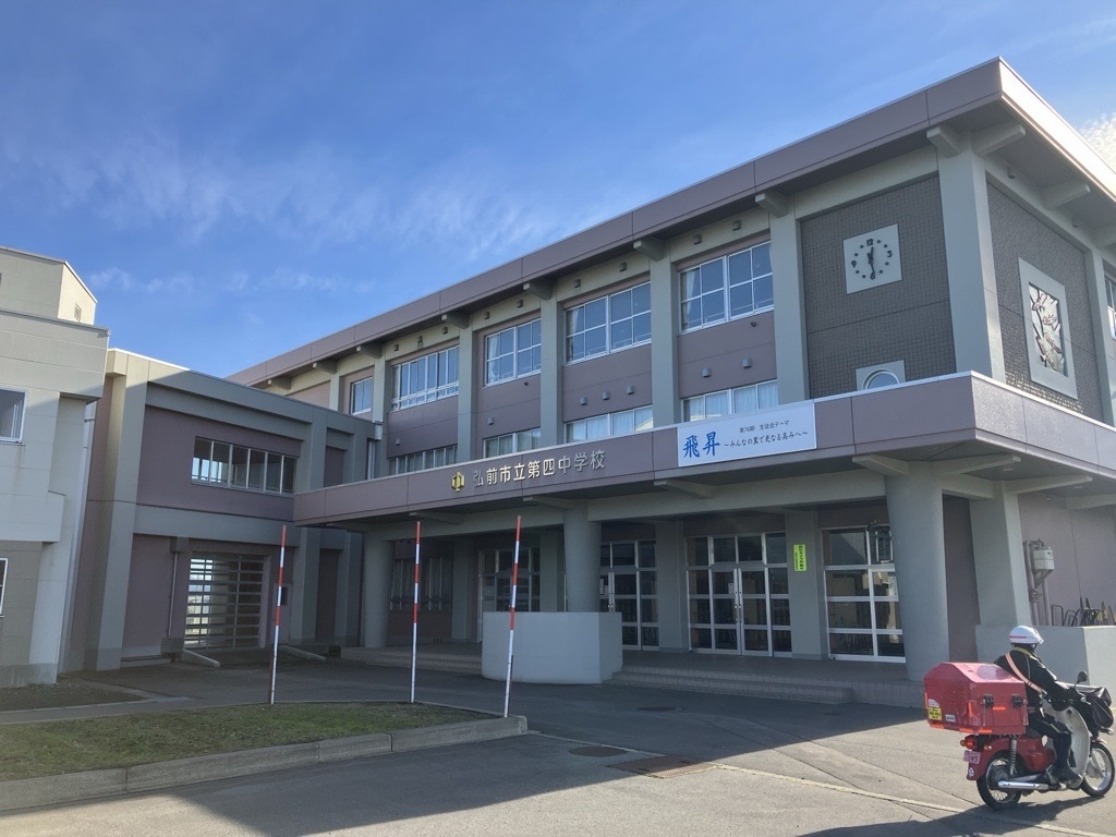 弘前市立第四中學校（徒歩7分/約500m） 寫真撮影日：11/26/24, 12:00?AM