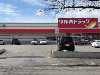ツルハドラッグ青森桜川店（徒歩14分/約1100m） 寫真撮影日：3/18/25, 12:00?AM