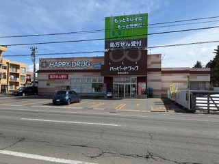 ハッピードラッグ青森松原店（徒歩7分/約550m） 寫真撮影日：3/18/25, 12:00?AM