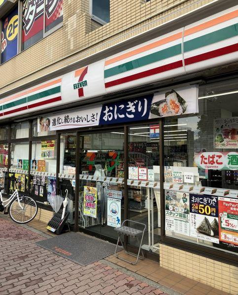 セブンイレブン実籾店 350m 寫真撮影日：2024-03-10