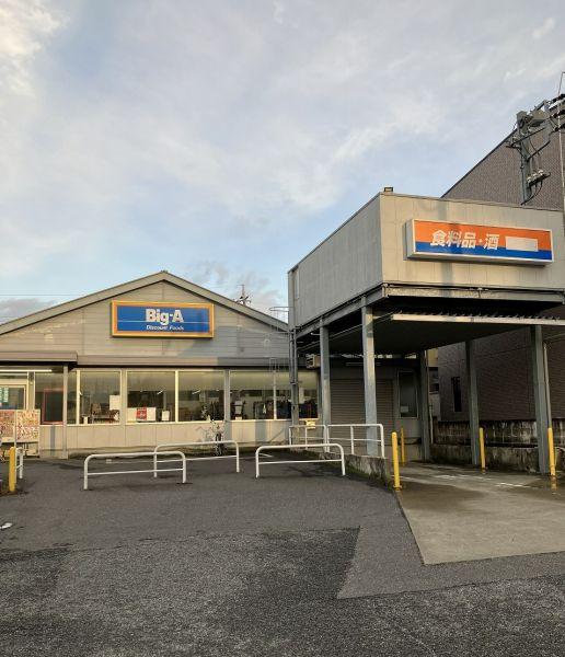 Big-A習志野実籾店 120m 寫真撮影日：2024-03-10