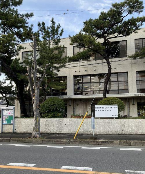 習志野市東習志野図書館 350m 寫真撮影日：2024-03-10