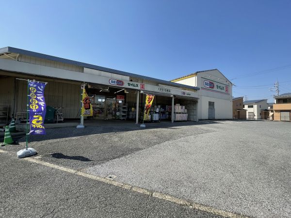 ドラッグセイムス小倉町店 600m 寫真撮影日：2025-03-24 