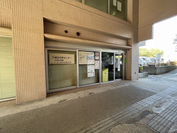 若葉區役所千城臺市民センター 1000m 寫真撮影日：2025-03-24 