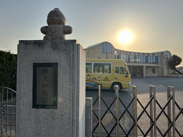 清和大學附屬　畑沢幼稚園 1400m 寫真撮影日：2025-03-31 
