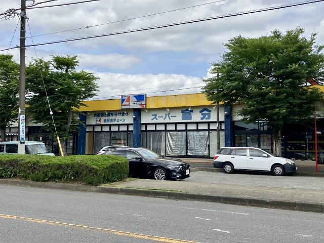 スーパー富分有秋臺店 2640m 寫真撮影日：2025-06-30