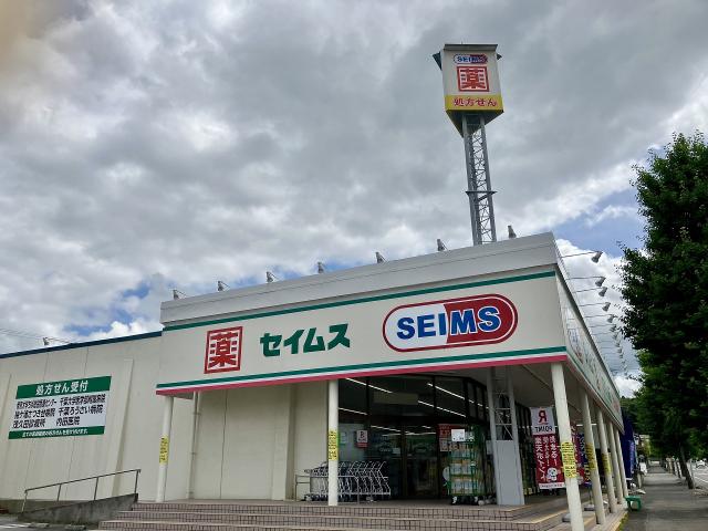 ドラッグセイムス青葉臺店 3080m 寫真撮影日：2025-06-30
