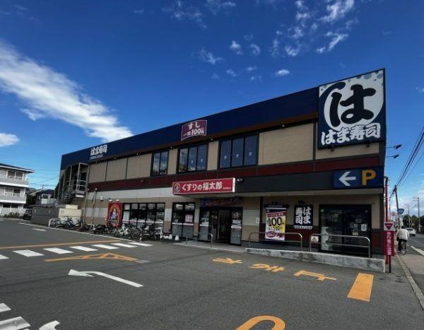 はま壽司　船橋習志野臺店 250m 寫真撮影日：2023-11-18