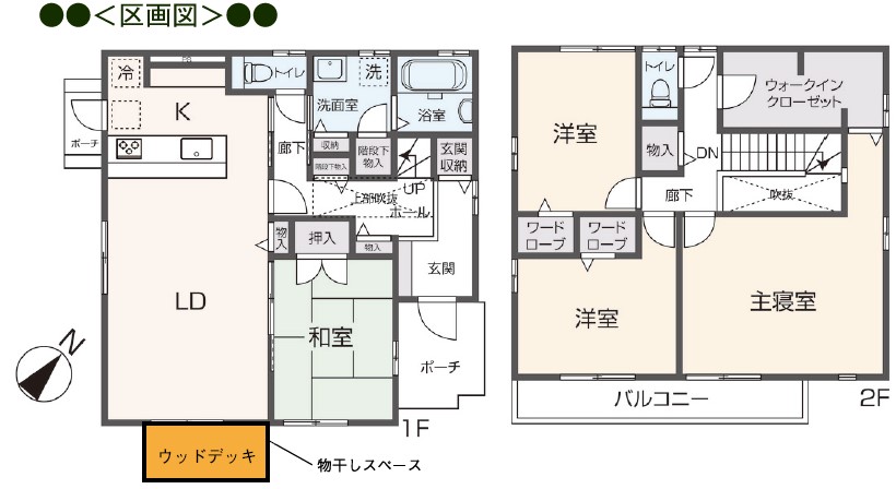 掲載の間取り図は設計図書を基に描き起こしたもので実際とは多少異なる場合があります。