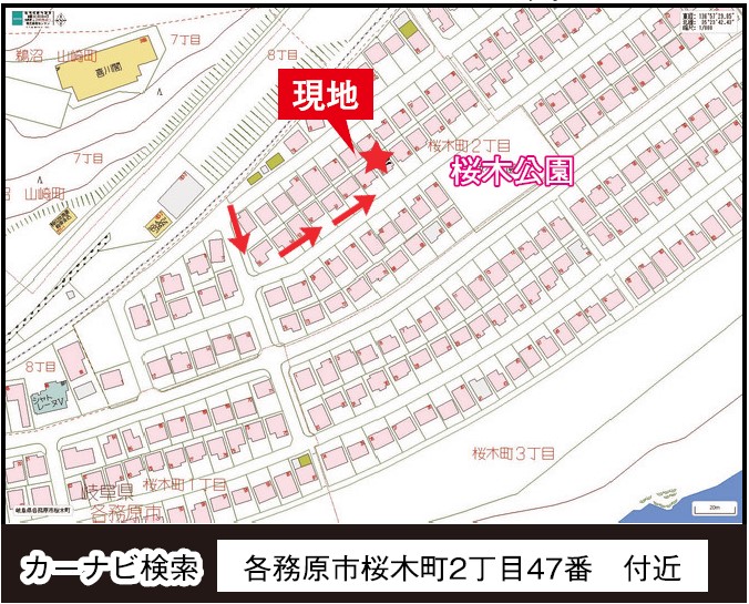 案內図