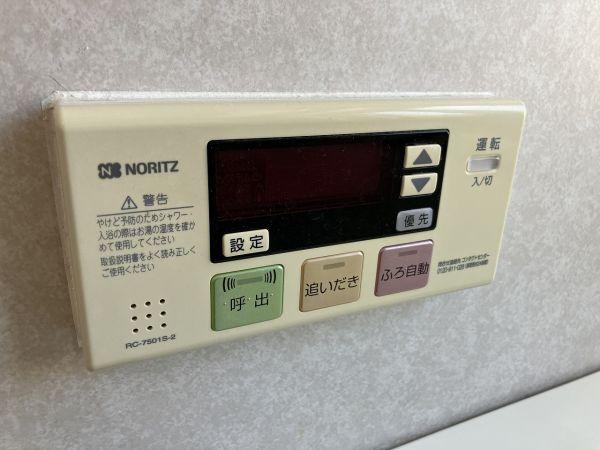 発電?溫水設備 浴室追い炊き機能付き  寫真撮影日：2025-03-10