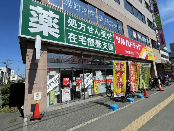 ツルハドラッグ 元町駅前店 250m 寫真撮影日：2024-06-07