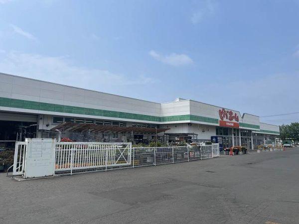 ビバホーム新琴似店 500m 寫真撮影日：2024-06-27
