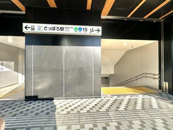 地下鉄東豊線「さっぽろ」駅15番出口 240m 寫真撮影日：2024-11-01