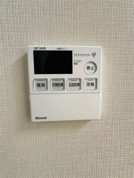 発電?溫水設備 浴室換気乾燥機  寫真撮影日：2024-11-09