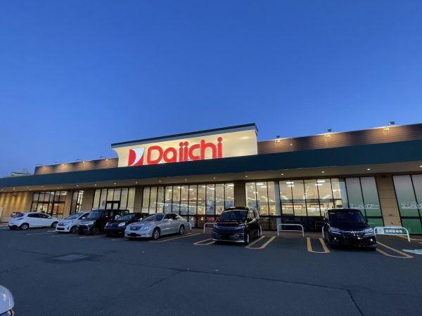 ダイイチ　清田店 950m 寫真撮影日：2024-11-01 