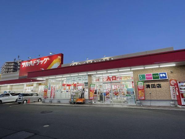 ツルハドラッグ　清田店 950m 寫真撮影日：2024-11-01 