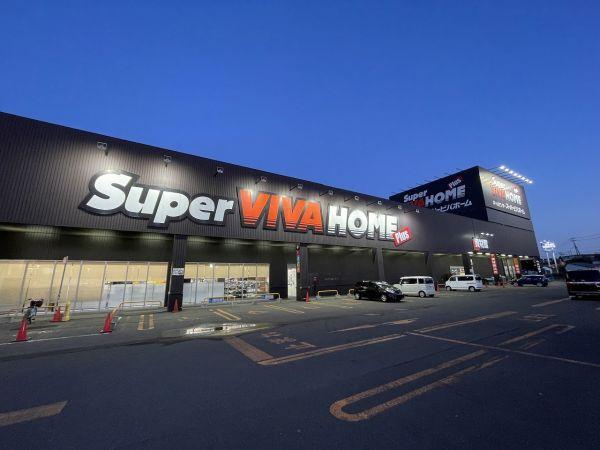 スーパービバホーム　清田羊ヶ丘通店 1800m 寫真撮影日：2024-11-01 