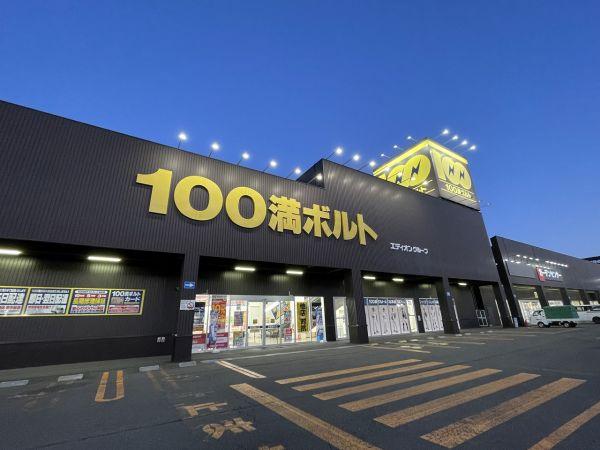 100満ボルト　札幌清田店 1700m 寫真撮影日：2024-11-01 