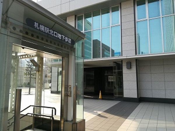 札幌駅北口地下歩道 20m 寫真撮影日：2024-12-01 