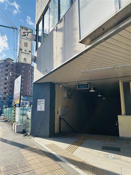 地下鉄東西線菊水駅 640m 寫真撮影日：2025-03-24 