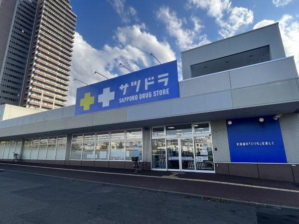 サツドラ東札幌店 140m 寫真撮影日：2025-04-18