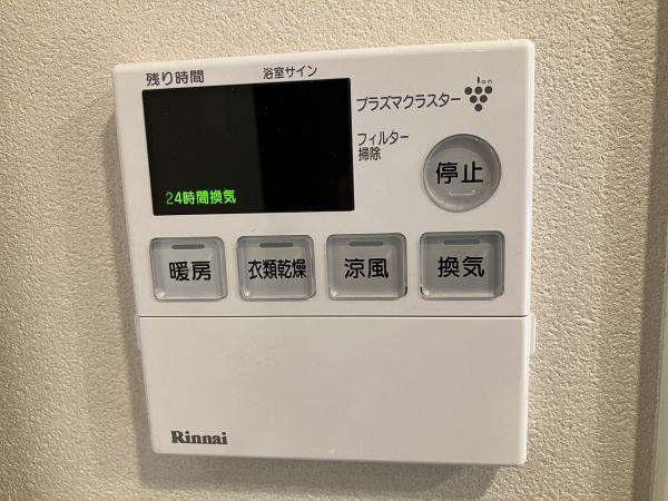 冷暖房?空調(diào)設(shè)備 浴室暖房乾燥  寫真撮影日：2025-05-15