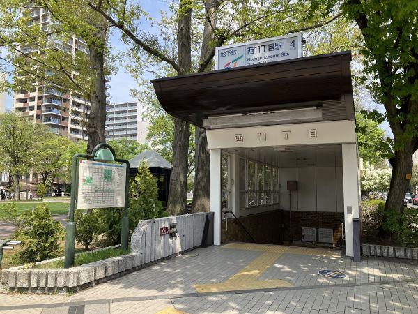 地下鉄東西線西11丁目駅 900m 寫真撮影日：2025-05-15