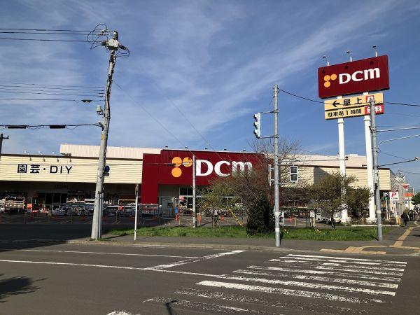 DCMホーマック桑園店 1100m 寫真撮影日：2025-05-15