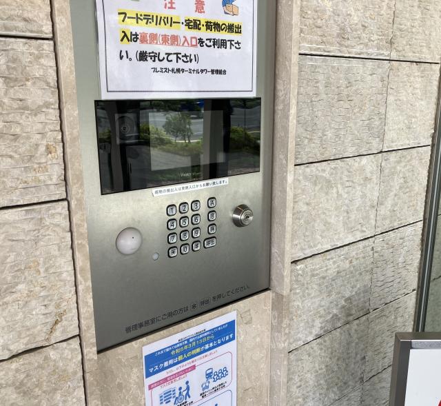 エントランス  寫真撮影日：2025-05-29