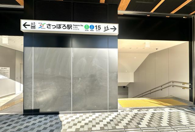 地下鉄東豊線「さっぽろ」駅15番出口 240m 寫真撮影日：2025-05-29