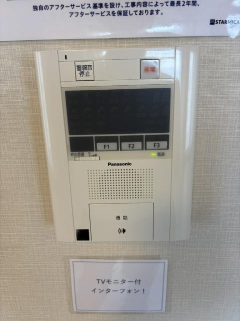 その他設備 インターホン  寫真撮影日：2025-06-29