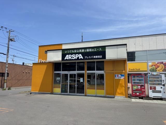 スーパーエース美香保店 450m 寫真撮影日：2025-06-14
