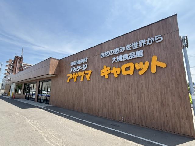 キャロット北光店 450m 寫真撮影日：2025-06-14