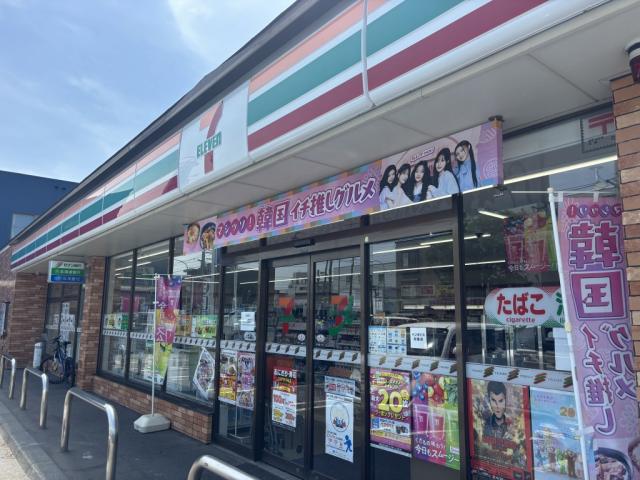 セブン-イレブン札幌北18條東店 300m 寫真撮影日：2025-06-14