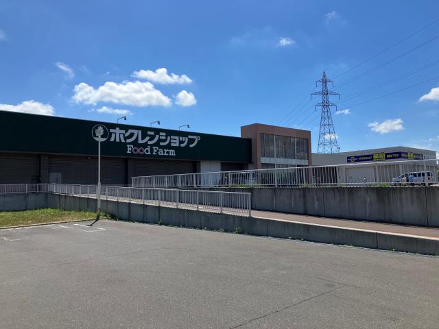 ホクレンショップFoodFarm平岡公園通り店 1000m 寫真撮影日：2025-07-12