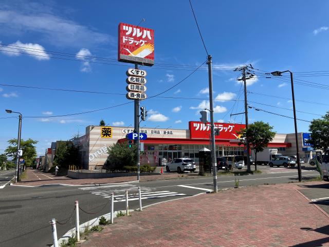 ツルハドラッグ里塚緑ヶ丘店 950m 寫真撮影日：2025-07-12