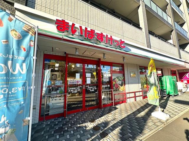 まいばすけっと北6條東5丁目店 950m 寫真撮影日：2025-07-16