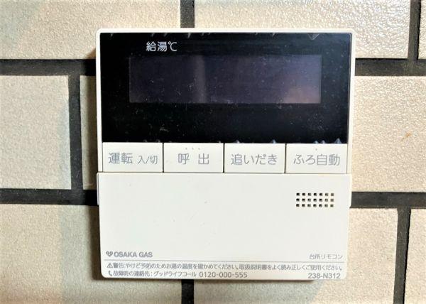 発電?溫水設備 浴室リモコン  寫真撮影日：2024-11-14