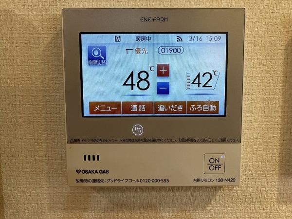 発電?溫水設備 エネファーム  寫真撮影日：2025-03-21
