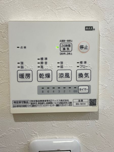 冷暖房?空調(diào)設(shè)備 浴室乾燥機(jī)  寫真撮影日：2025-03-27