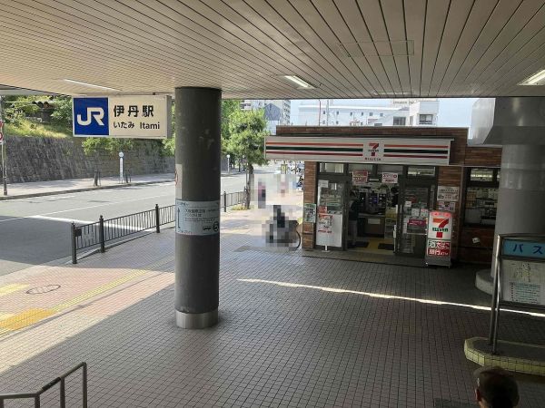 セブンイレブンハートインJR伊丹駅前店 450m 寫真撮影日：2025-05-01 