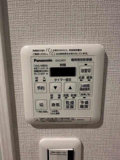 その他設(shè)備 暖房喚起乾燥機(jī)  寫真撮影日：2025-06-08