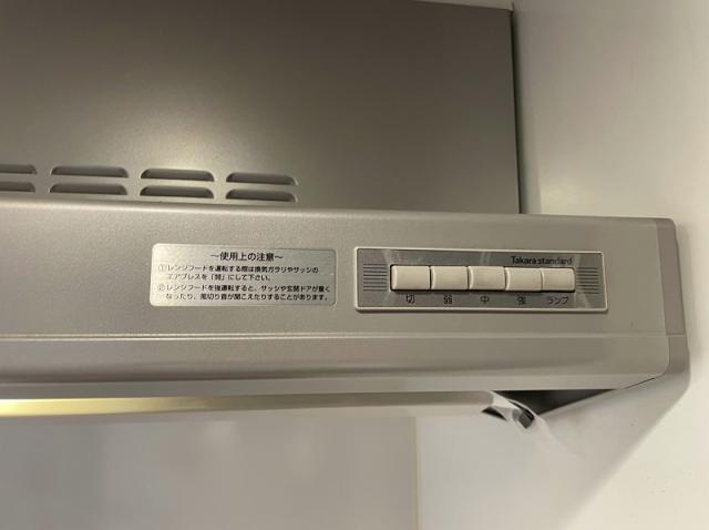 その他設備 レンジフード  寫真撮影日：2025-05-10